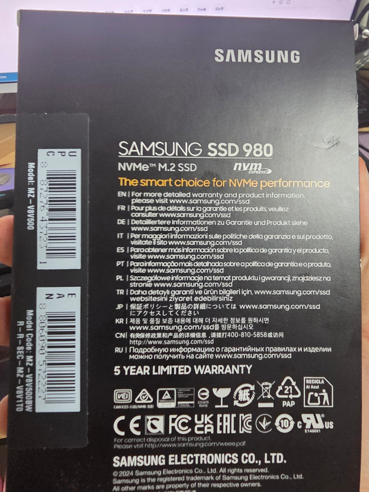 NVMe M.2 SSD 500GB 이미지