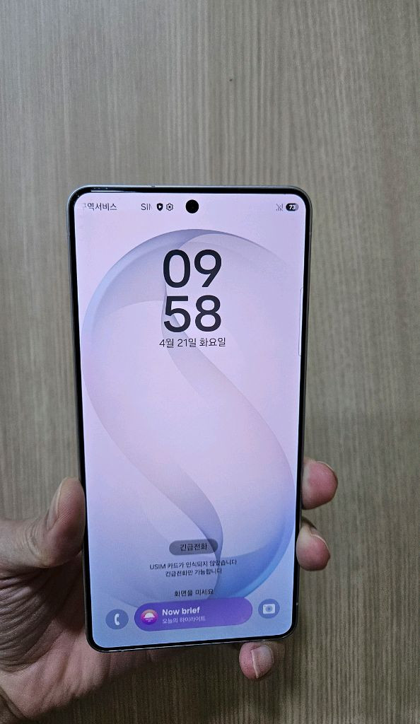 갤럭시 S26울트라 S급 256G 팝니다 이미지