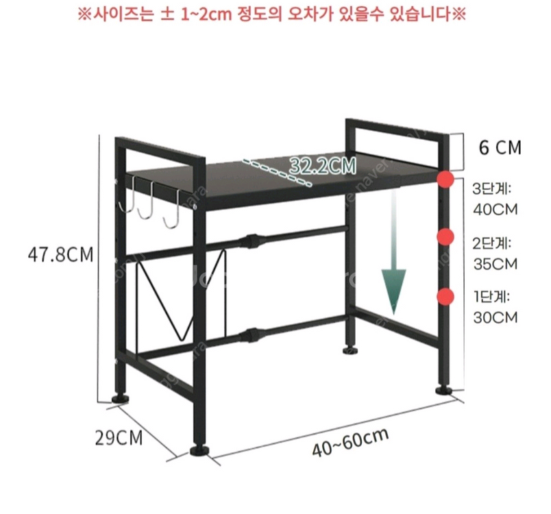 인블룸 고급스틸 전자렌지 선반 #거의새거# 이미지