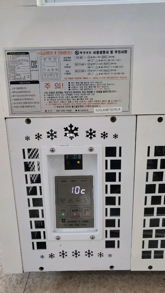 세경제과쇼케이스 900사이즈 3단 쇼케이스 2023년식 이미지
