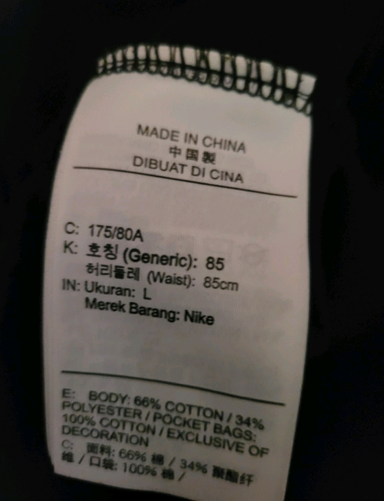 나이키 스포츠웨어 테크팩 L 새제품급 이미지
