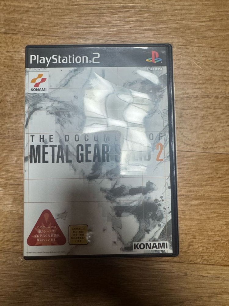 PS2 메탈기어솔리드 2, 3편 게임 타이틀 4종 이미지