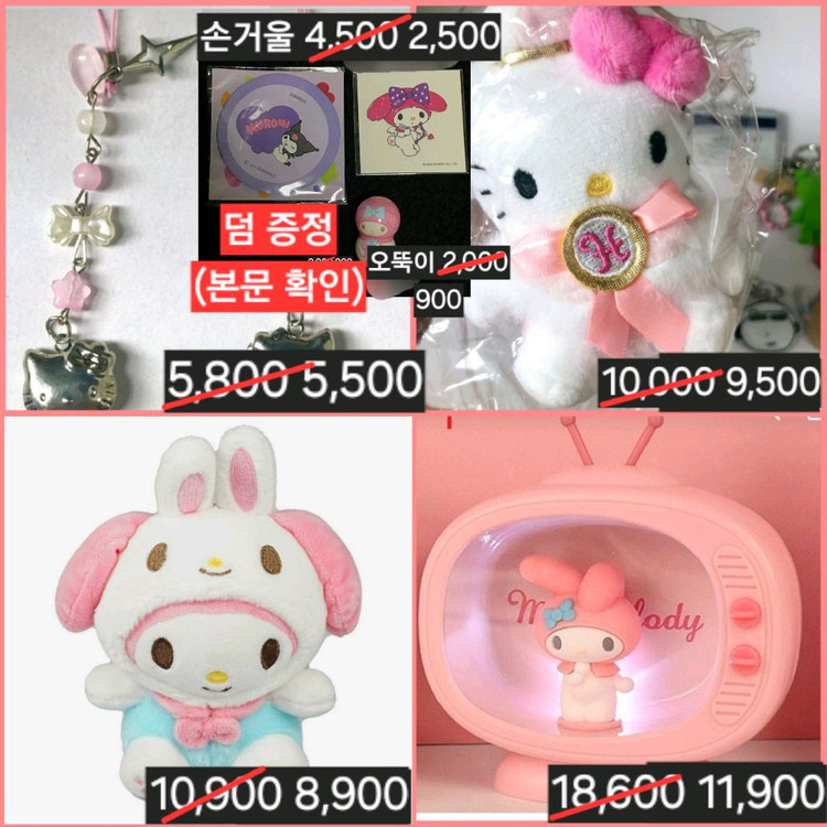 덤)급처)농담곰 치이카와 먼작귀 그립톡 핀 나가노 폴라로이드 이미지