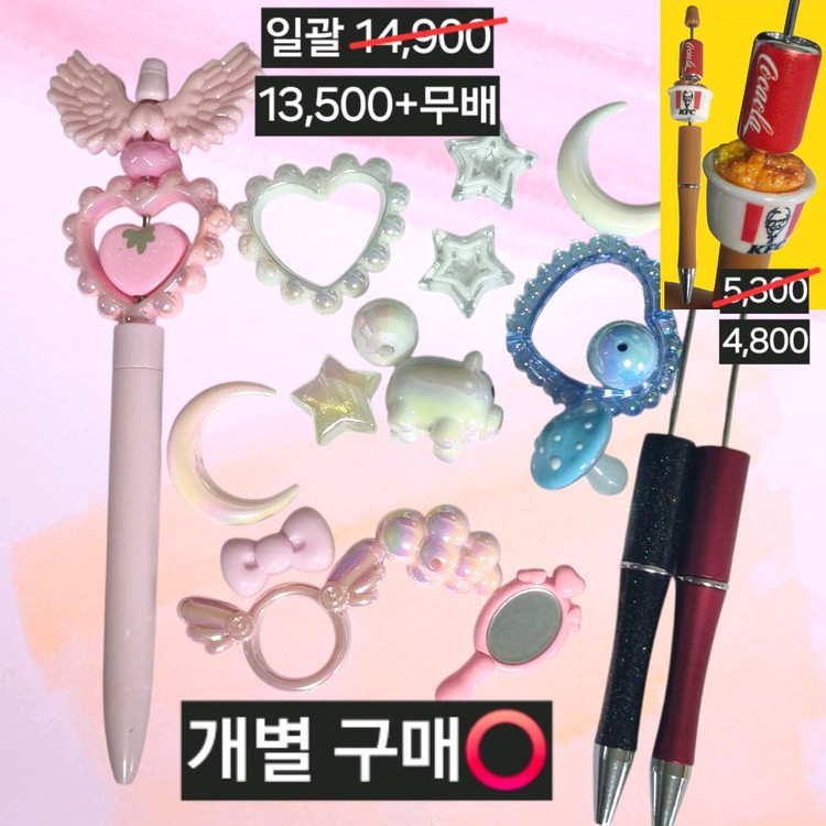 덤)급처)농담곰 치이카와 먼작귀 그립톡 핀 나가노 폴라로이드 이미지