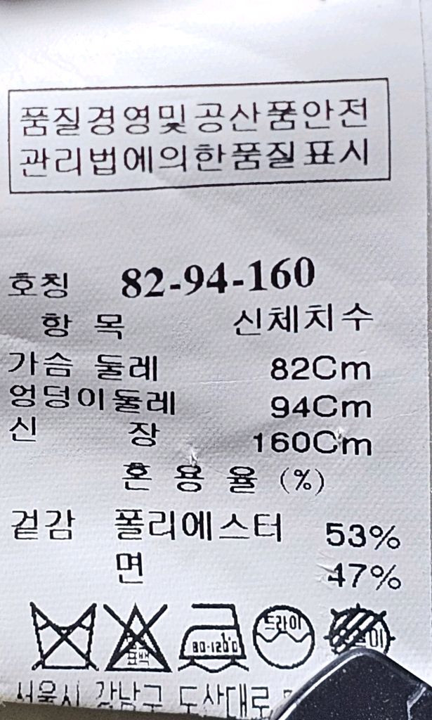 55~66[MINE] 마인 정품 여성 루즈핏 숏 트렌치 자켓 이미지