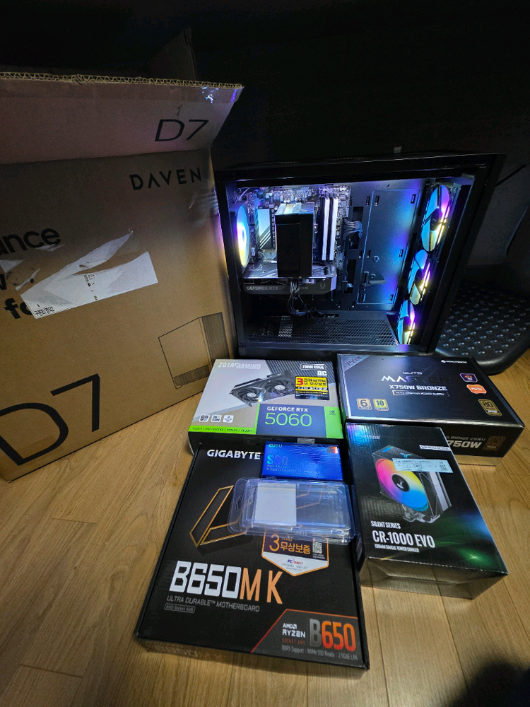 AMD 라이젠 9600x, rtx5060 등 컴퓨터 본체 이미지
