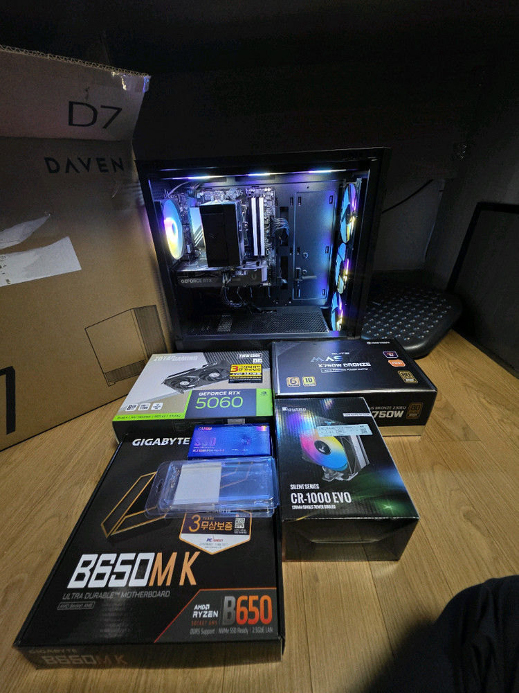 AMD 라이젠 9600x, rtx5060 등 컴퓨터 본체 이미지