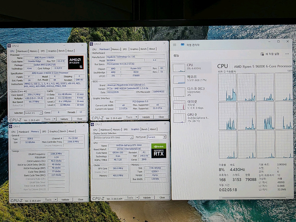 AMD 라이젠 9600x, rtx5060 등 컴퓨터 본체 이미지