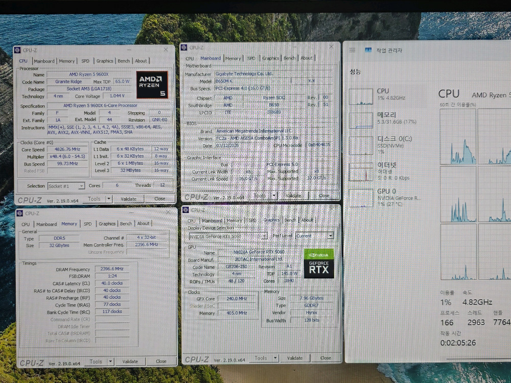 AMD 라이젠 9600x, rtx5060 등 컴퓨터 본체 이미지