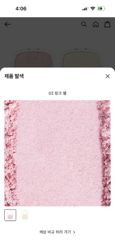 새상품) 웨이크메이크 쉬어 브리즈 하이라이터 02 핑크 쉘 이미지