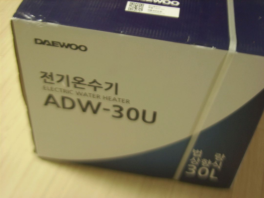 대우 전기온수기 이미지