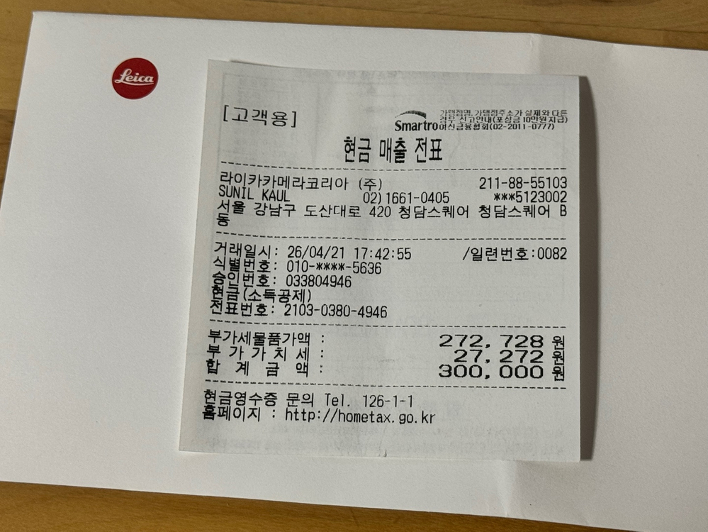 라이카 D-Lux7 실버 (leica D-Lux7 silver) 이미지