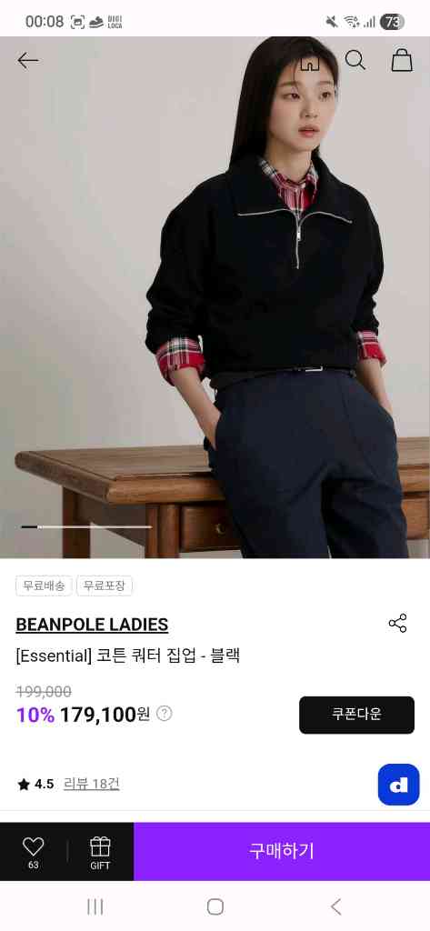 빈폴레이디스 코튼 쿼터 집업 2종 팝니다. (Size S) 이미지