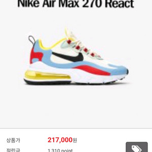 여성신발 새상품 나이키 에어맥스 운동화 남녀공용 이미지