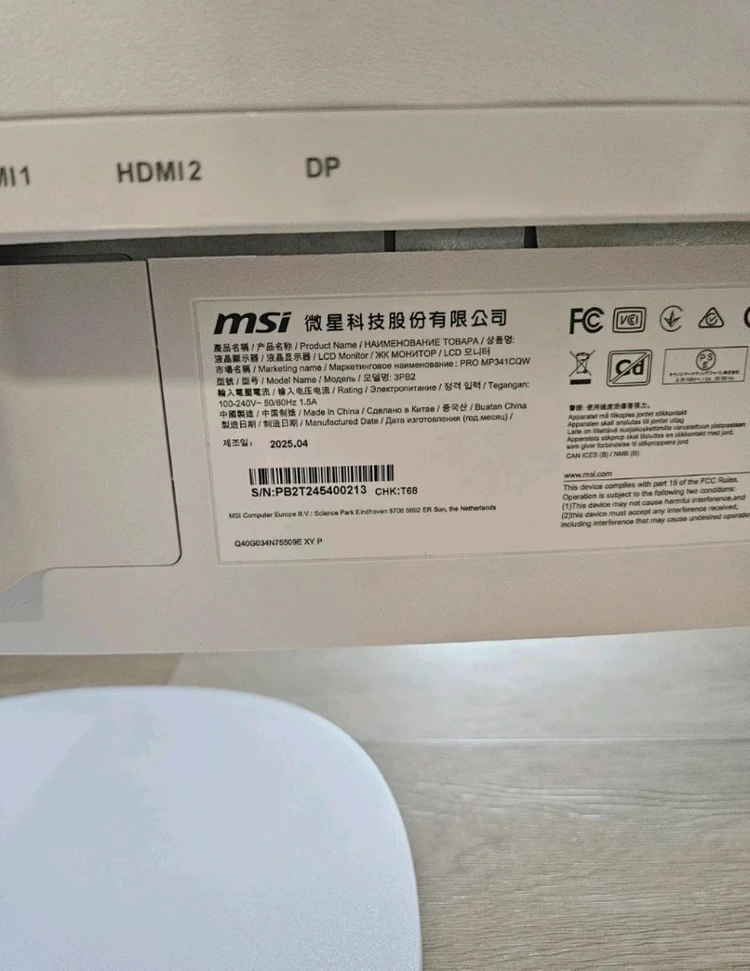 MSI 34인치 MP341CQW 모니터 UWQHD 100hz 이미지