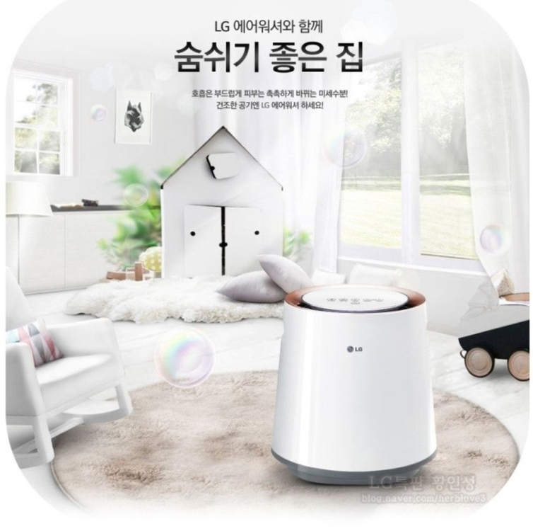 공기청정+가습기 LG전자 에어워셔 이미지