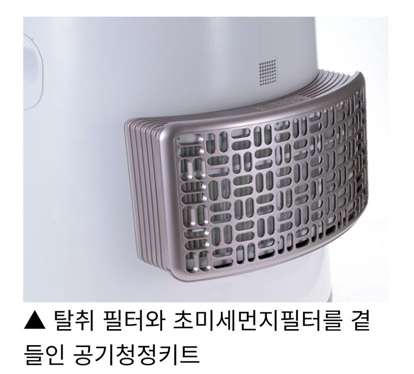 공기청정+가습기 LG전자 에어워셔 이미지