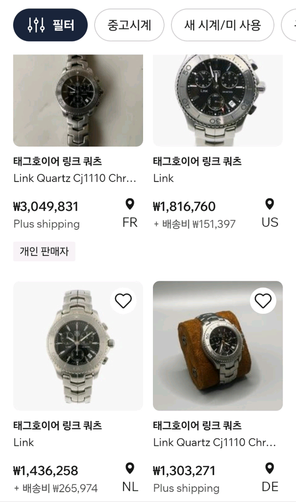 태그호이어 링크 구구형 크로노그래프 42mm 쿼츠 CJ1110 이미지