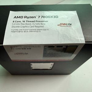AMD Ryzen7 7800x3d 새상품 국내정품 이미지
