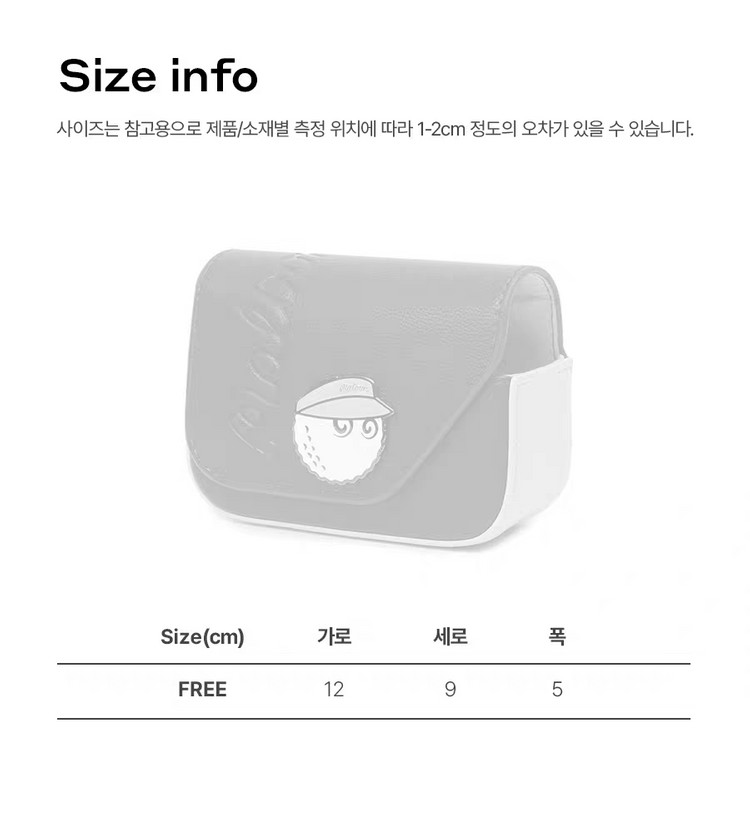 말본 거리측정기 케이스 파우치 이미지