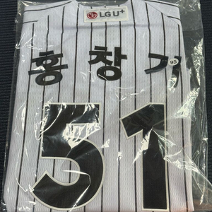 [95]2026 LG트윈스 어센틱 홈 유니폼 홍창기 자수키트 마킹 이미지