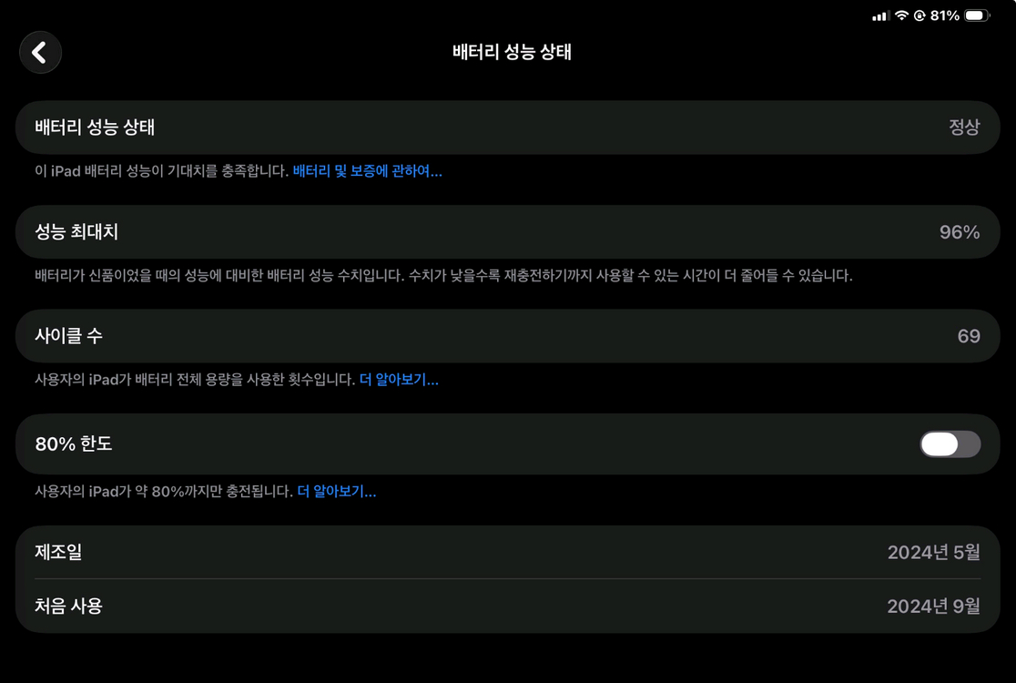 아이패드 프로 M4 13인치 256기가 셀룰러 + 서드파티 케이스 펜 이미지