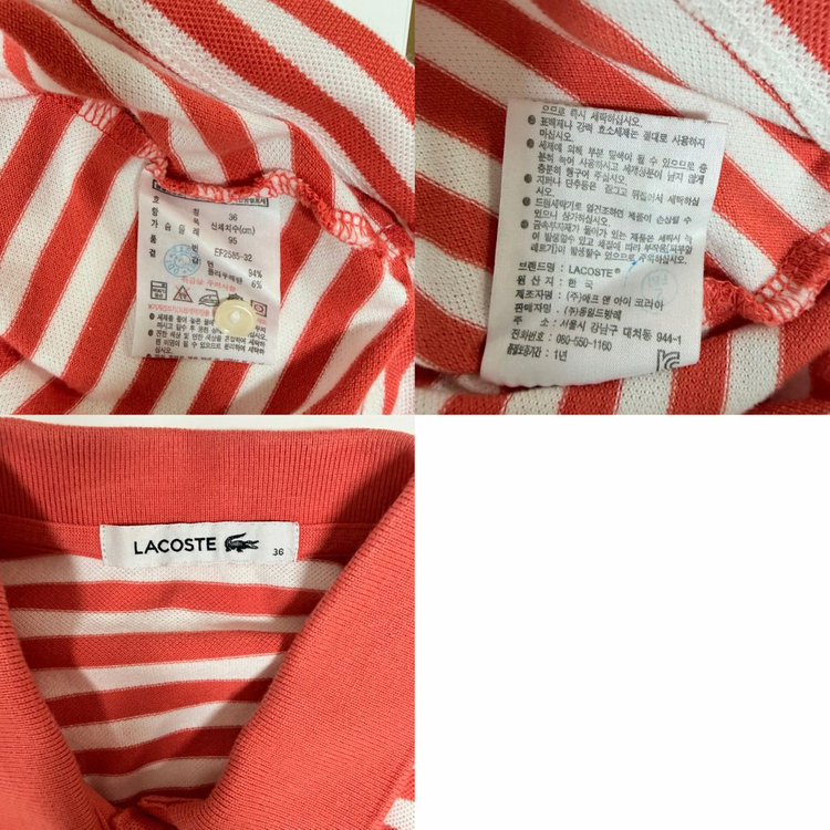 라코스테 스트라이프 카라 원피스 36 이미지