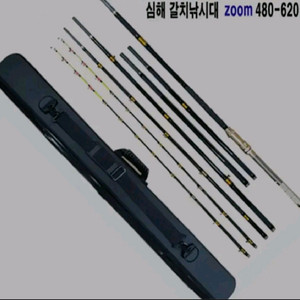 해우심해갈치낚시대,4.8~6.2m,후지가이드(초릿대2개 이미지