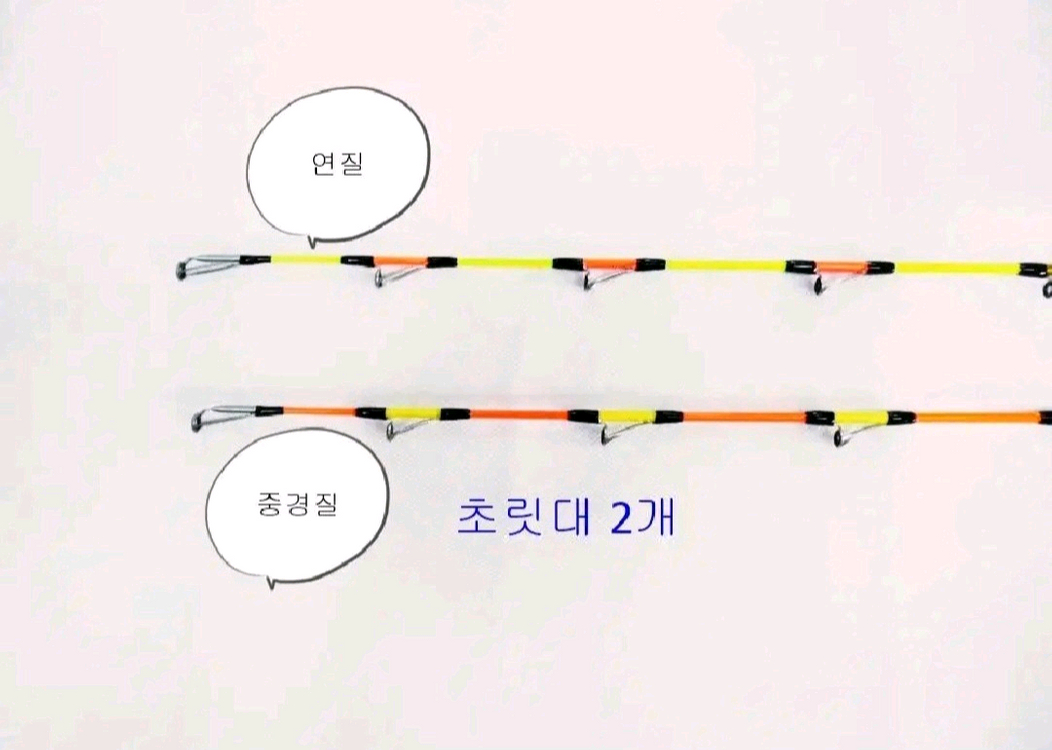 해우심해갈치낚시대,4.8~6.2m,후지가이드(초릿대2개 이미지