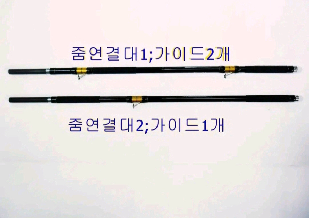 해우심해갈치낚시대,4.8~6.2m,후지가이드(초릿대2개 이미지
