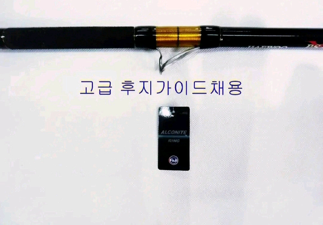 해우심해갈치낚시대,4.8~6.2m,후지가이드(초릿대2개 이미지