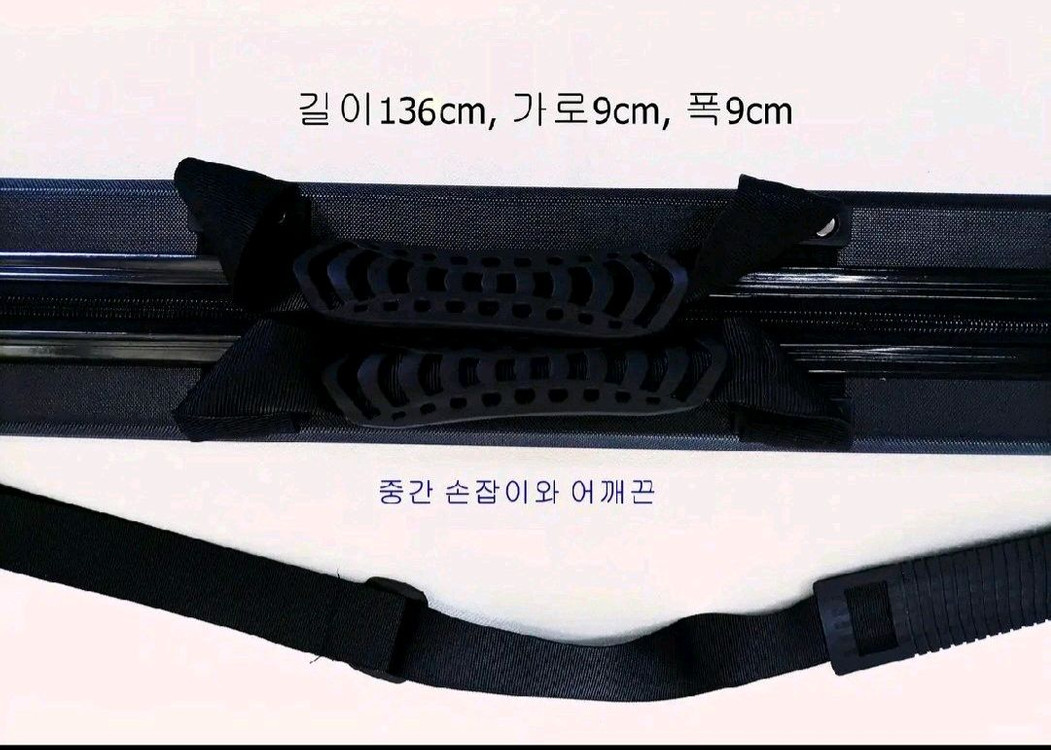 해우심해갈치낚시대,4.8~6.2m,후지가이드(초릿대2개 이미지