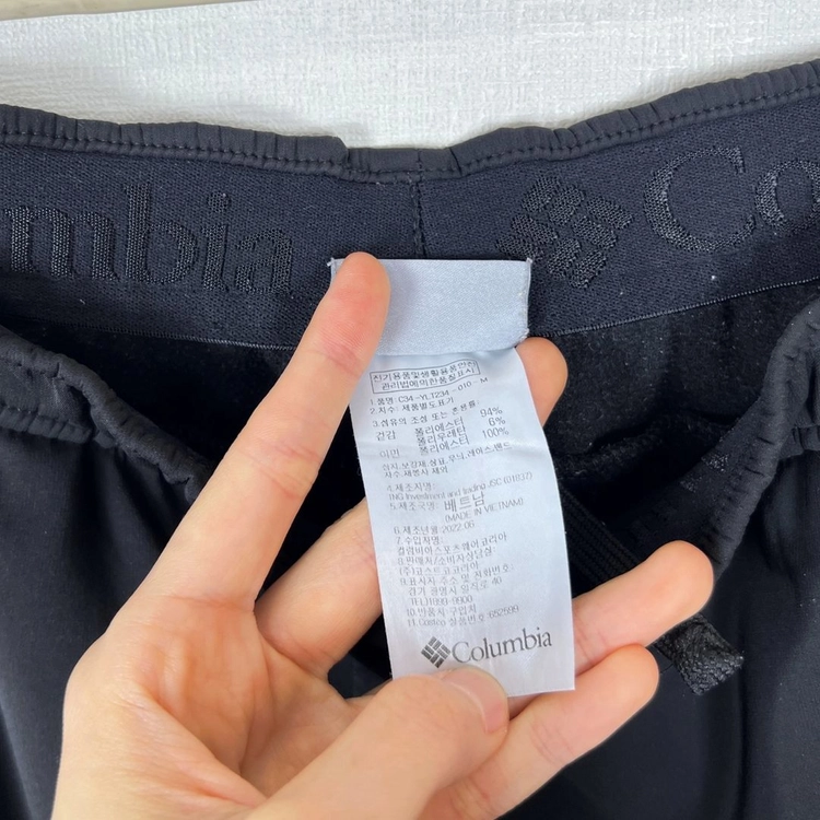 컬럼비아 밴딩 기모 바지 블랙 여M 라덴 빈티지 이미지