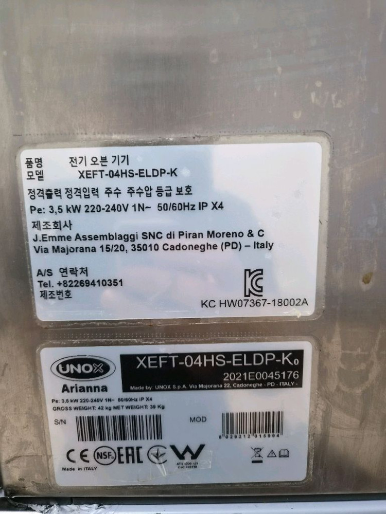 업소용 우녹스 컨벡션 오븐 + 발효기 세트 이미지