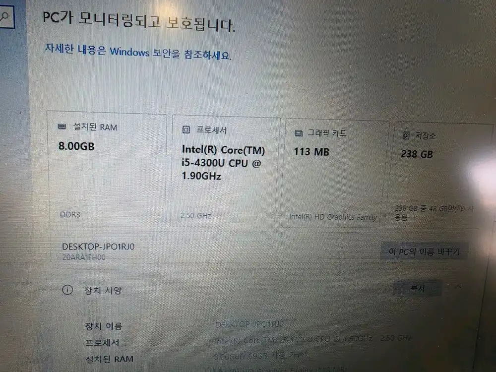 레노버 씽크패드 T440s 노트북 판매해요 이미지