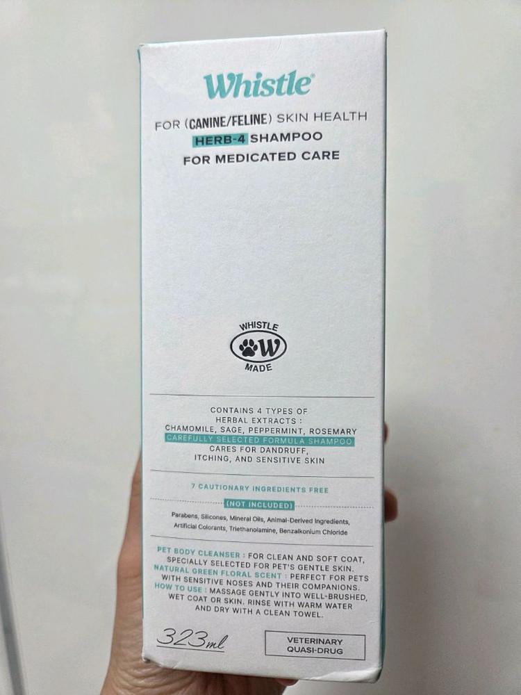 미개봉) 휘슬 반려동물 스킨헬스 허브4 약용 샴푸 판매 이미지