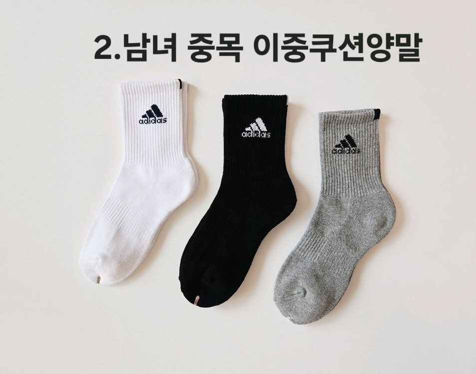 나이키 아디다스 뉴발란스 남녀 양말 팝니다 이미지
