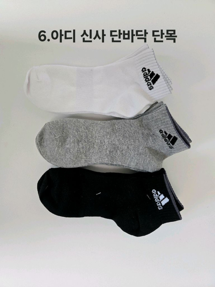 나이키 아디다스 뉴발란스 남녀 양말 팝니다 이미지