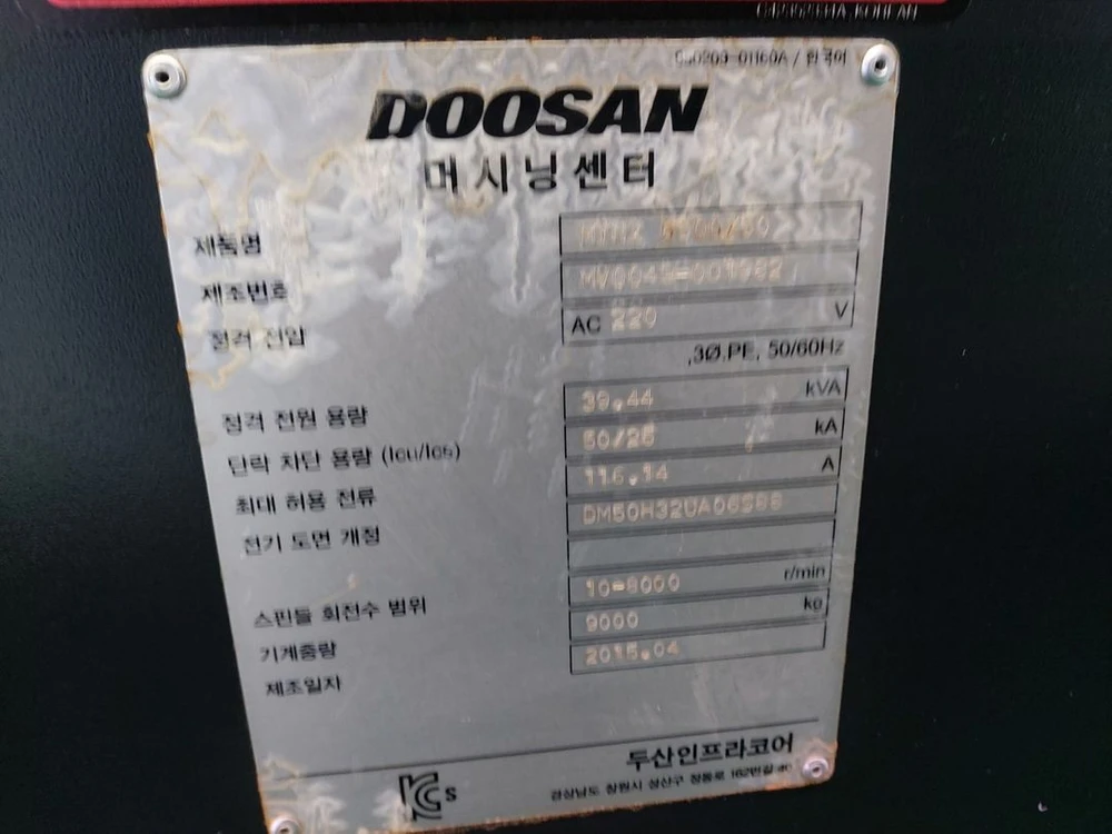 머시닝센터 이미지
