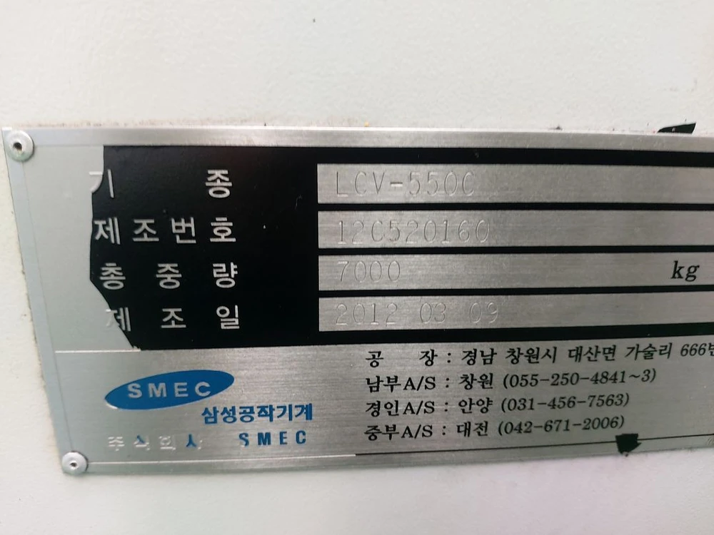 머시닝센터 이미지