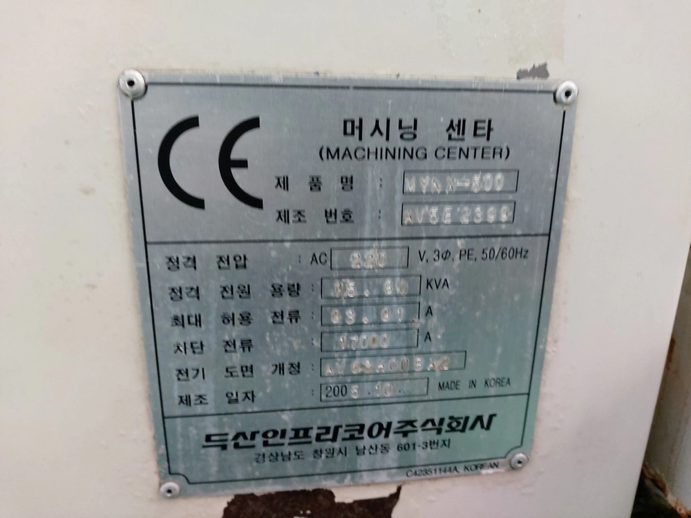 머시닝센터 이미지
