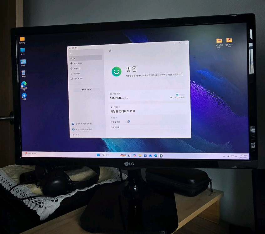 삼성데스크탑i5 10400컴퓨터 -Win 11Pro 이미지