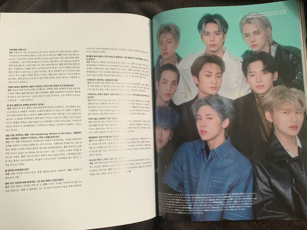 2021년 9월호 [데이즈드] - 더보이즈(별책 부록), 몬스타엑스 아이엠, 크래비티 이미지
