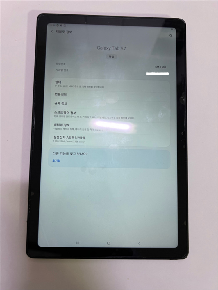 갤럭시 탭A7 64gb 이미지
