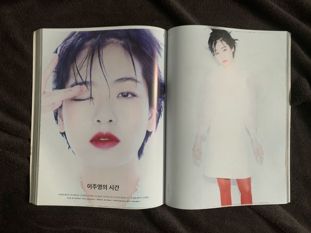 2020년 5월호 [데이즈드] 공효진 표지 - 몬스타엑스 기현, 크래비티, 아이즈원 이미지