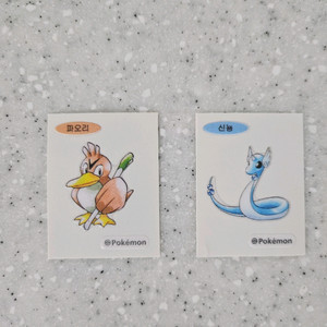 포켓몬 띠부실 2종 이미지