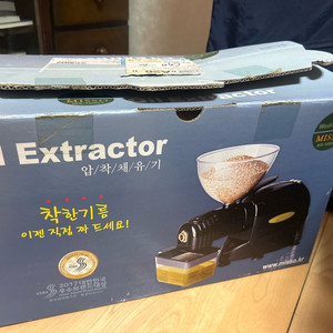 오일 추출기 이미지