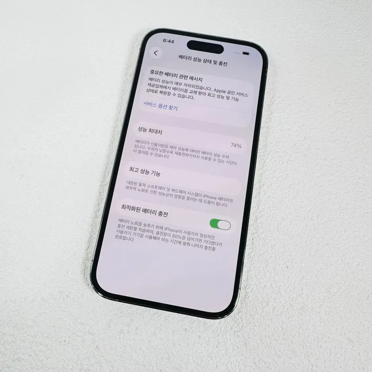 아이폰 14프로 512기가 골드색상 가성비폰 이미지