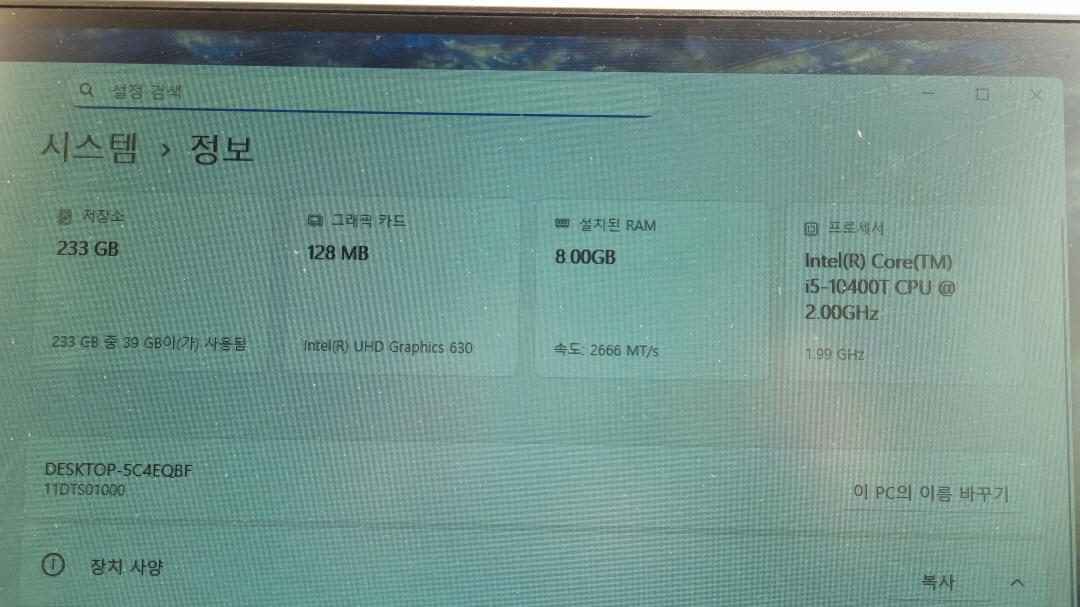 레노바 미니PC lenvo 11DT i5-10400T DDR4 8GB SSD 250GB 속도 아주 빨라요 이미지