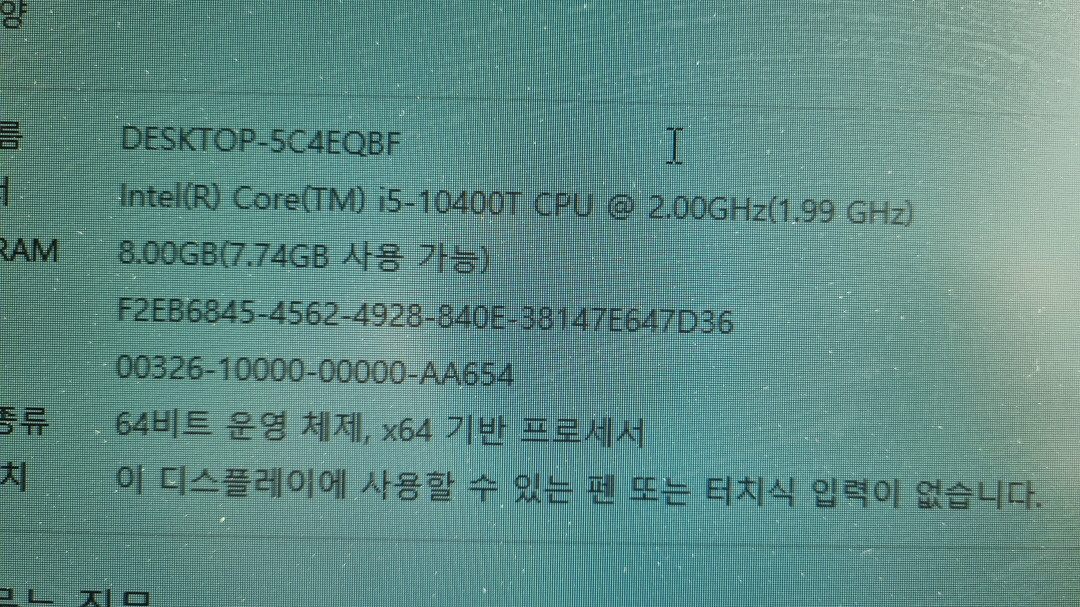레노바 미니PC lenvo 11DT i5-10400T DDR4 8GB SSD 250GB 속도 아주 빨라요 이미지